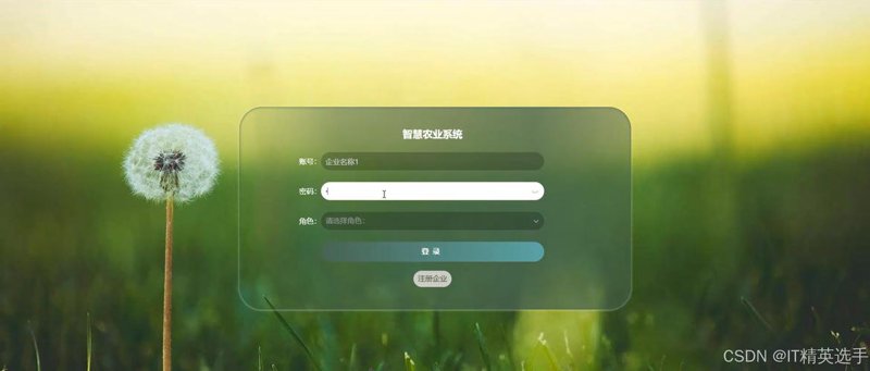 农业物联网：智能种田，现代农业的破晓