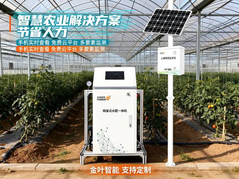 如何挑选适合的农产品溯源系统？